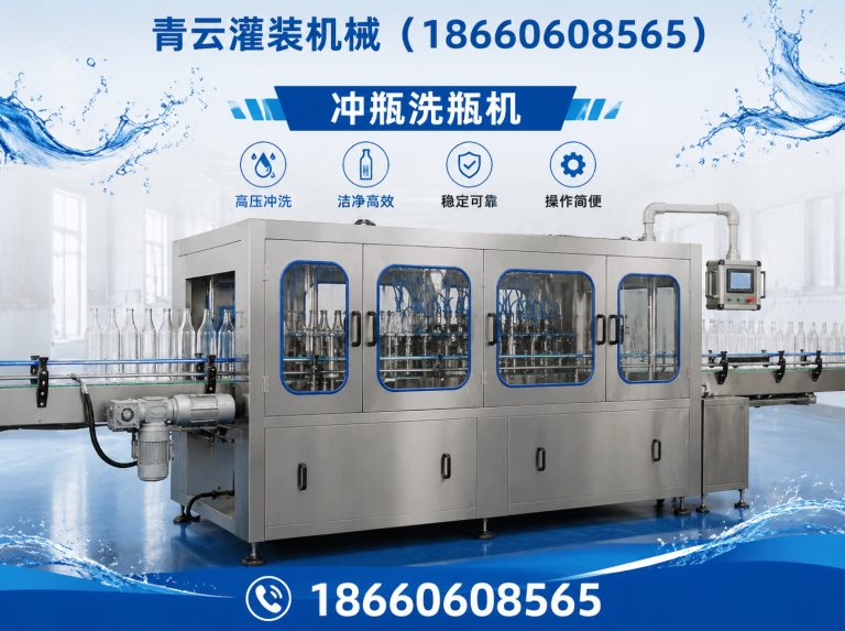 昌乐县灌装设备展示图